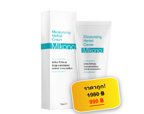 Mikono วัตถุดิบ