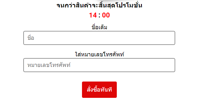 Vichen ราคา