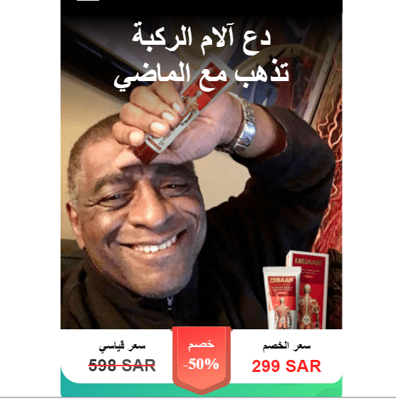 RedJoint السعر