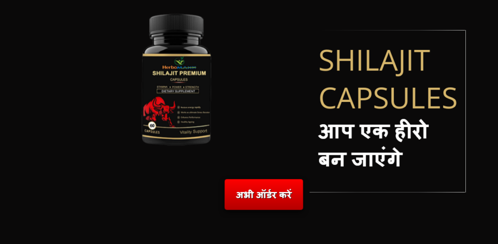 Shilajit Premium Capsules
