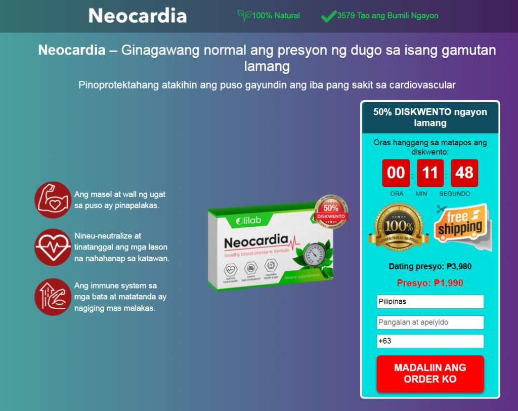 Neocardia Philippines