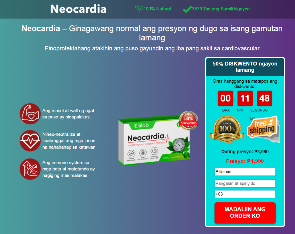 Neocardia Philippines
