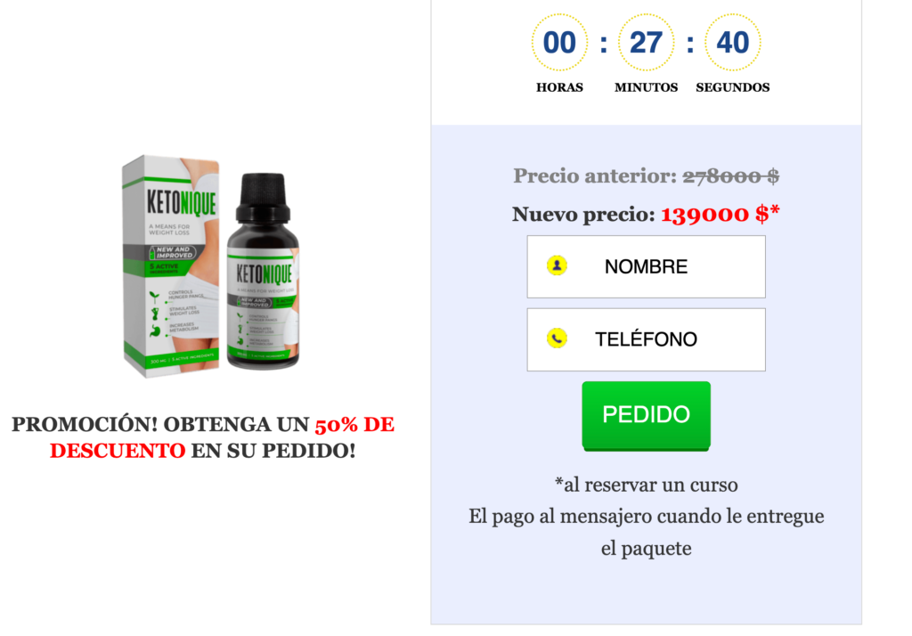 Ketonique Jarabe