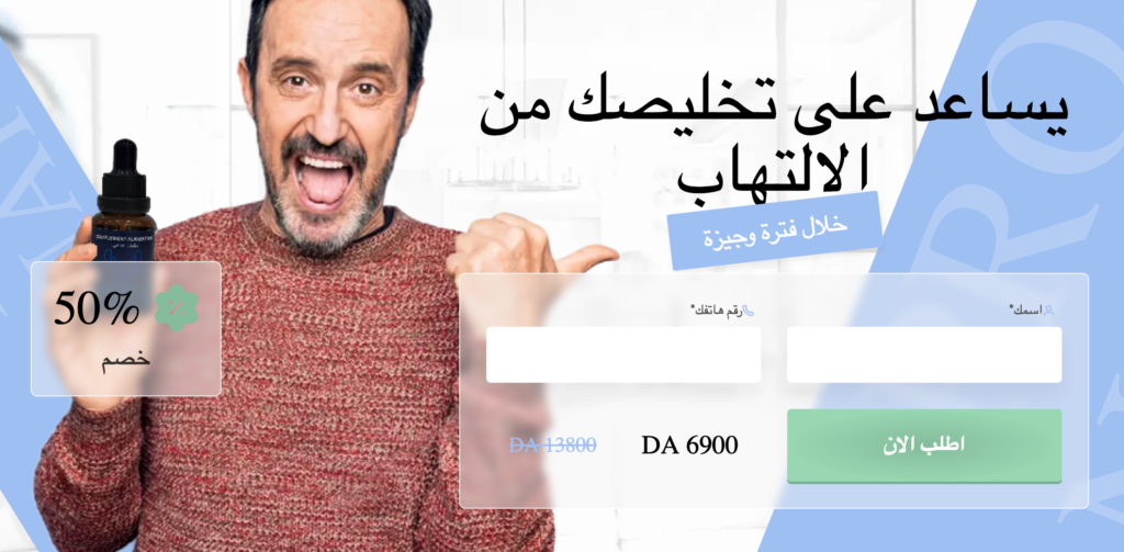 Prosta Natura ملحق